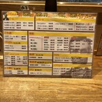 リンカーン食堂 - 