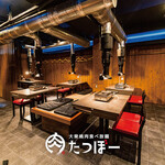 Taishuu Yakiniku Tabehoudai Tatsubo - 