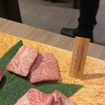炭火焼肉 亞茶 総本店 - 