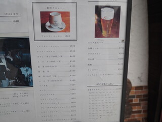 TOMY カナダハウス - 