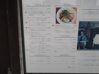 TOMY カナダハウス - 