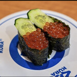 Muten Kura Zushi - 