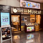 CAFE BAR Muscat - 外観