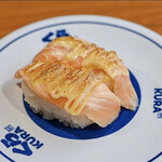 Muten Kura Zushi - 