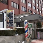 Su-Pu Kari Oku Shiba Shouten - ホクレンビル B1F パールタウン飲食店街