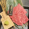 Yakiniku An Kizashi - 