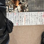 回転寿司 根室花まる - 