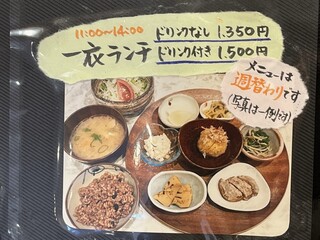 h Nagomi Kafe Hitoe - R5.12