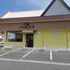 パン屋 いちばんがま - 
