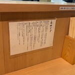 らぁ麺田じま - 