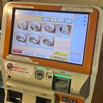 らぁ麺田じま - 