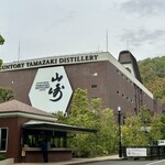 サントリー山崎蒸溜所 - 