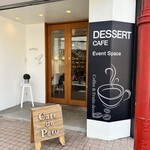 カフェ ド ペル - 