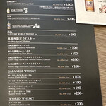 サントリー山崎蒸溜所 - うそでしょ…