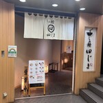 らぁ麺田じま - 