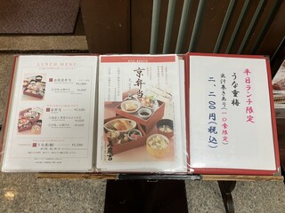 h Kyou Kaiseki Minokichi - 