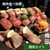 大阪焼肉 食べ放題 焼肉エイト - 料理写真: