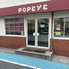 ポパイ