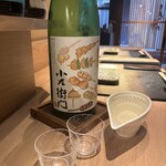 Gensen Yakitori Issekisanchou - 日本酒　小左衛門