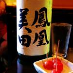 くらら - 鳳凰美田