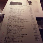 ファイ - こちらから選びます