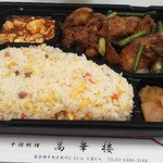 高華楼 - 炒飯弁当500円｡弁当はスープか杏仁豆腐がついてます。弁当は全部500円｡