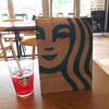 スターバックス・コーヒー モレラ岐阜店