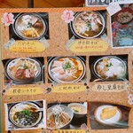 伊良部そば かめ - 