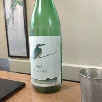 寿司処 かい原 - 