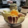 Rea Tendon Ginza Mitsuyoshi - 