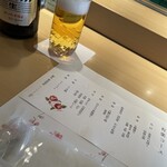 Sushidokoro Ginza Fukusuke - 