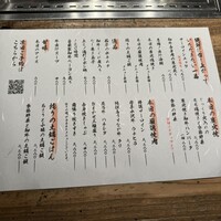 和牛料理 一石三鳥 - 