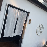 日本料理四四A2 - 