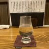 酒と飯 古今