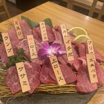 Yakiniku Otochan - 