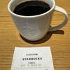 スターバックスコーヒー 折尾駅店