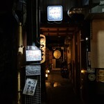 Katsugyo Izakaya Marufuku - 