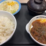 松屋 - 