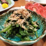 さんびょうし - 