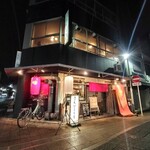 さんびょうし - 