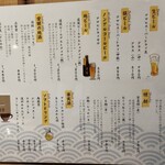 Kadoya - 空港内のお店だけど飲み物もいろいろある。