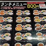 台湾料理 福祥居 - 