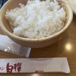 ジンギスカン白樺 - 