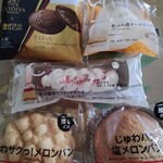 LAWSON - 料理写真: