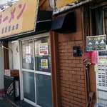 ラーメン慶次郎 - ラーメン 慶次郎 本店 ＠板橋本町