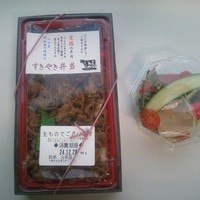 古串屋 - Package