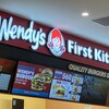 Wendy's First Kitchen 鳴海なるぱーく店