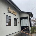 石臼挽き 手打蕎麦 みずき - 