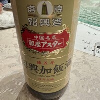 銀座アスター 新宿賓館  - 