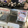 おにぎり屋　丸豊 - 